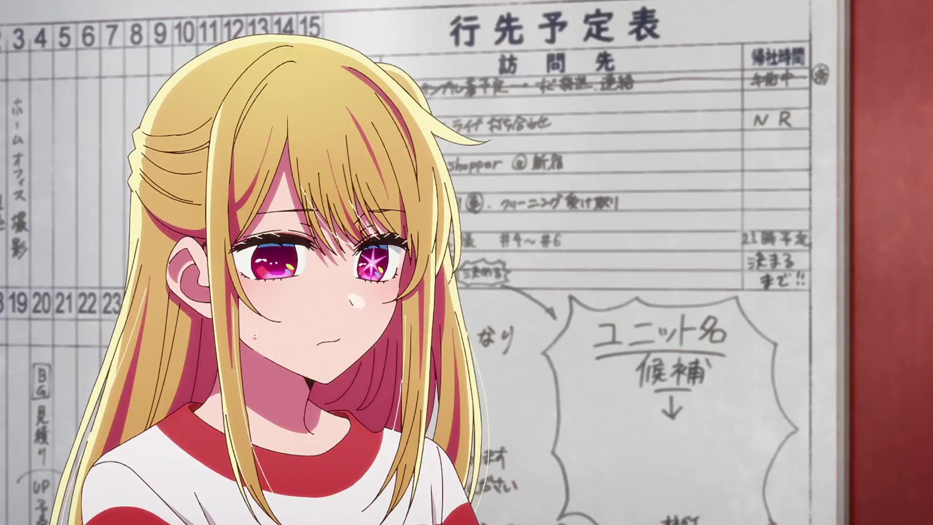 [Tsukyio Editing Resources] Ruby Hoshino (Season 1) Raw Clips (301) (tsukyio.com).mp4